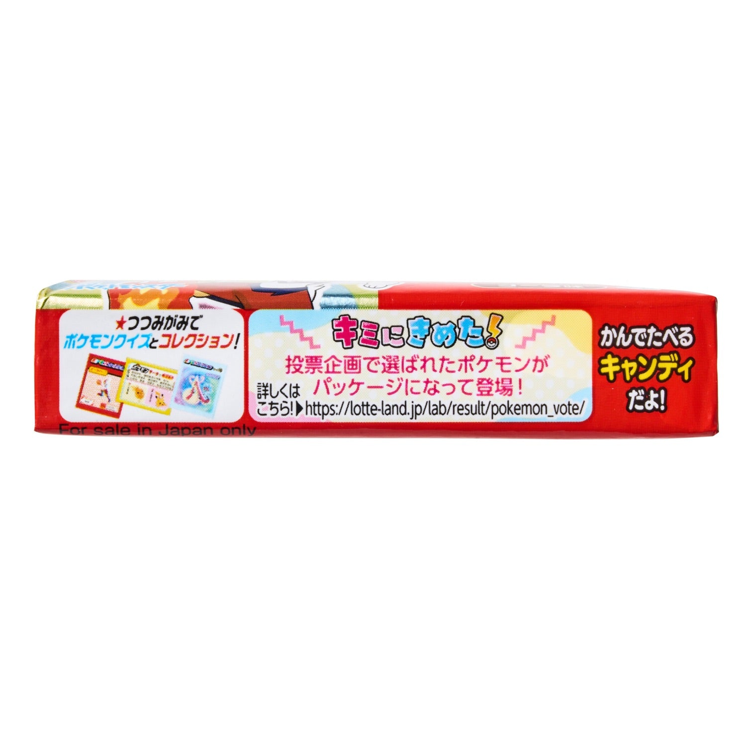Lotte Pokemon Chewy Soda Candy Stick - 25g - 0