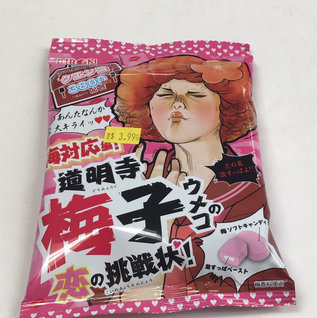 Caramelo de ciruela Umeko No Chosenjyo