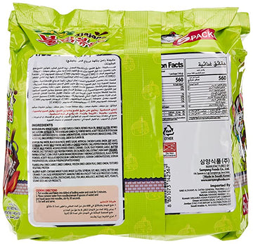 Samyang Jjajang Hot Chicken Flavored Ramen - 5 Pack - 0
