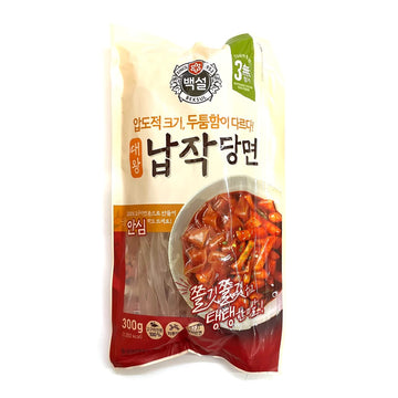 CJ Beksul Bean Thread