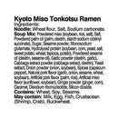 Itsuki Kyoto “Miso Tonkatsu” Pork Ramen - 6.42oz/182g (2 Servings)-4