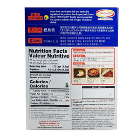 Ajinomoto Hondashi Bonito Soup Stock - 120g/4.23oz - 0
