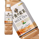 Kirin Gogo no Kocha (Té de la tarde) Té con leche - 500ml/16.9FLoz-3