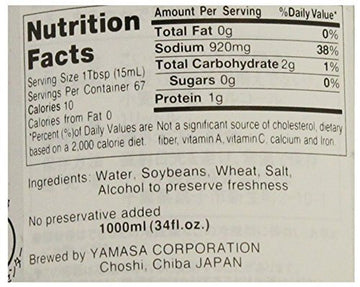 야마사 양조 간장 덜 소금 - 1000ml/33.8FLoz - 0