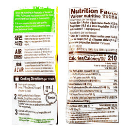 Pulmuone Spicy Beef Flavored Ramen Noodle Soup 4 pack - 484g/1lb. 1.07oz - 0