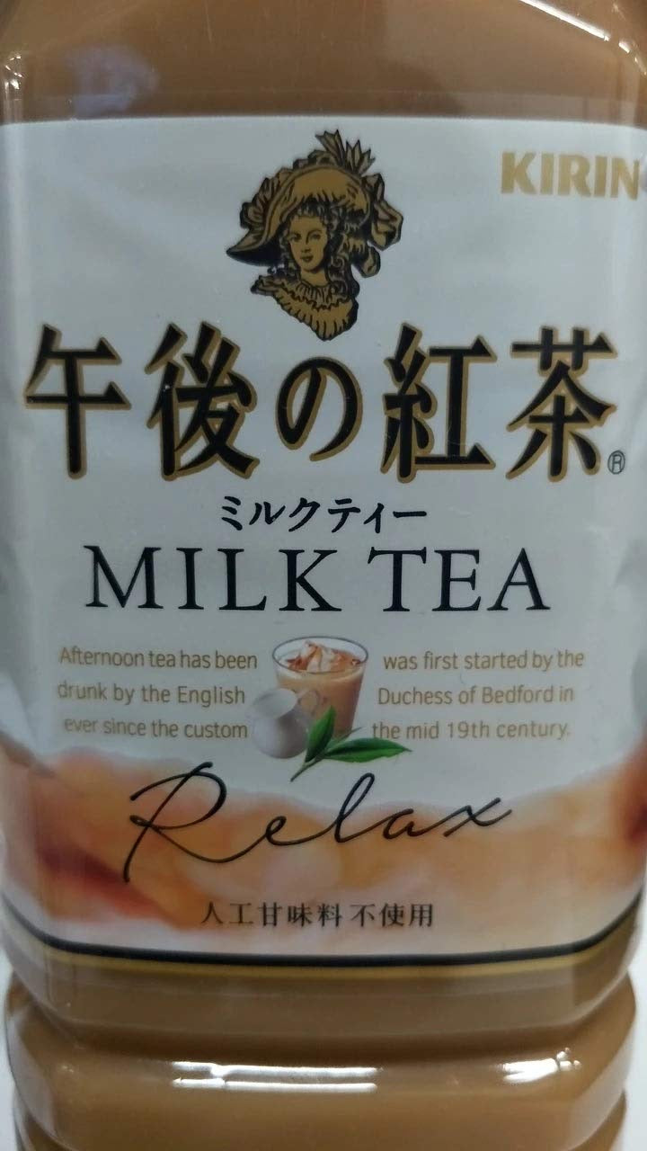 Kirin Milk Tea 1.5L-3