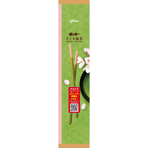 Glico Pocky Sakura Matcha 8-Pack