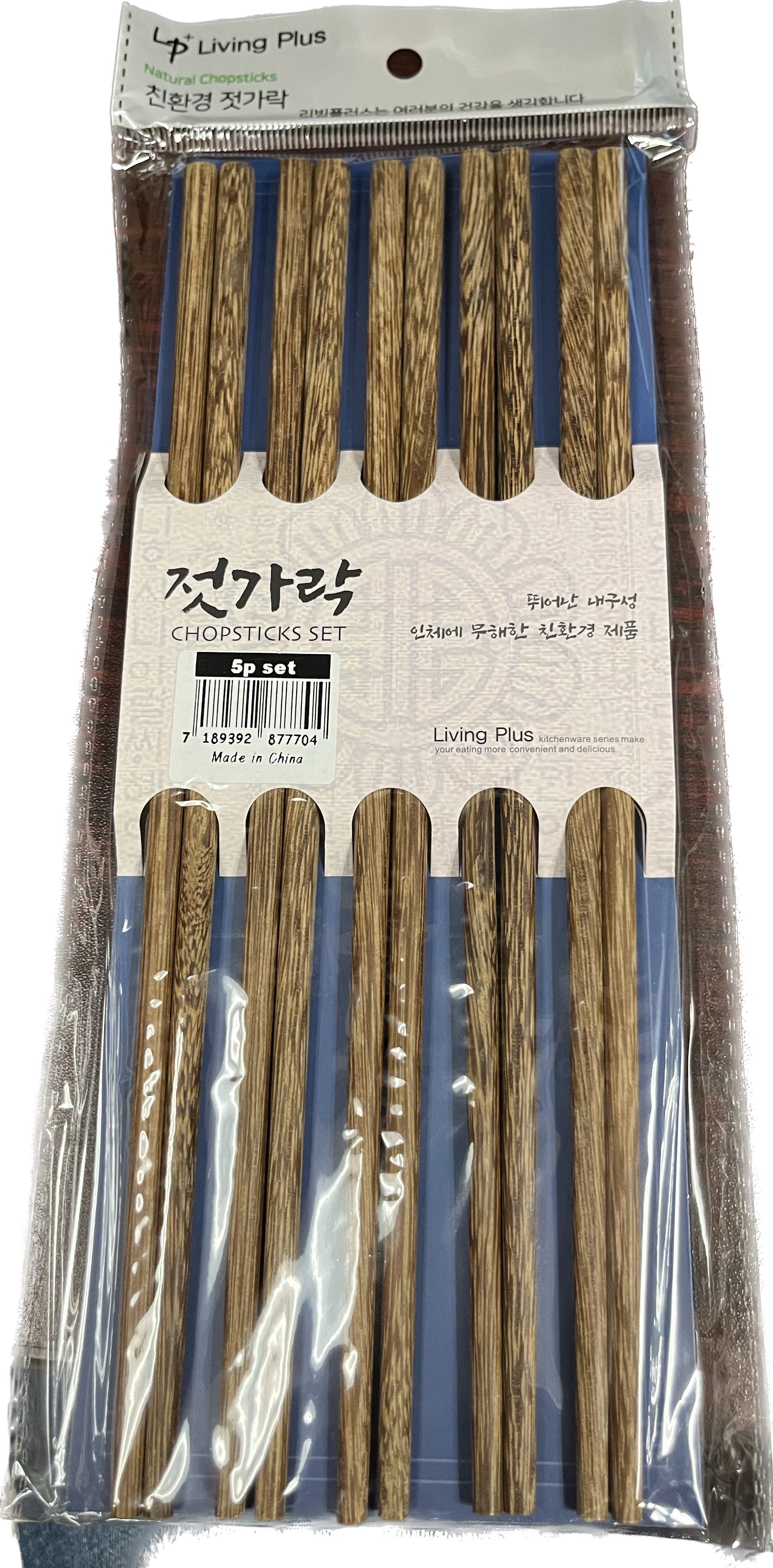Living Plus Natural Chopsticks - 5p Set