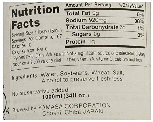 Salsa de soya fermentada Yamasa - 1000ml/34FLoz - 0