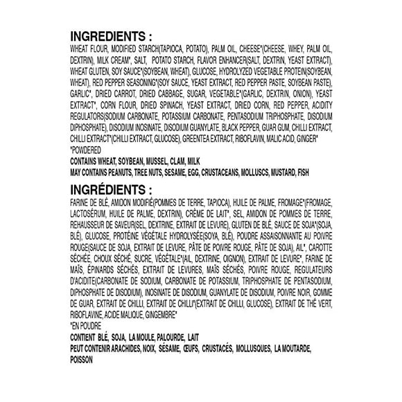 Ottogi Stir-Fry Cheese Ramen (4 pack) - 440g/16oz