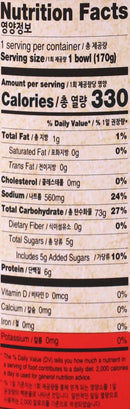 Surasang '88 Seoul Topokki Rice Cake with Hot Sauce Bowl - 170g/6oz-4