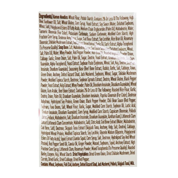 Pulmuone Spicy Ramen - 4 pack