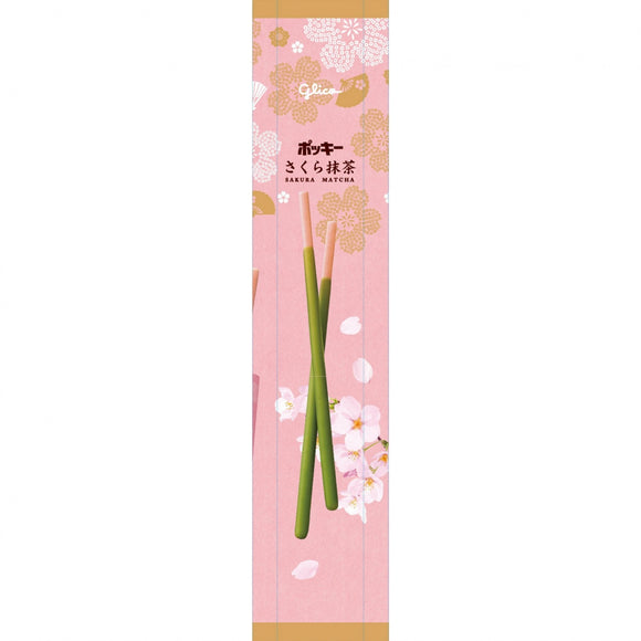 Glico Pocky Sakura Matcha 8-Pack