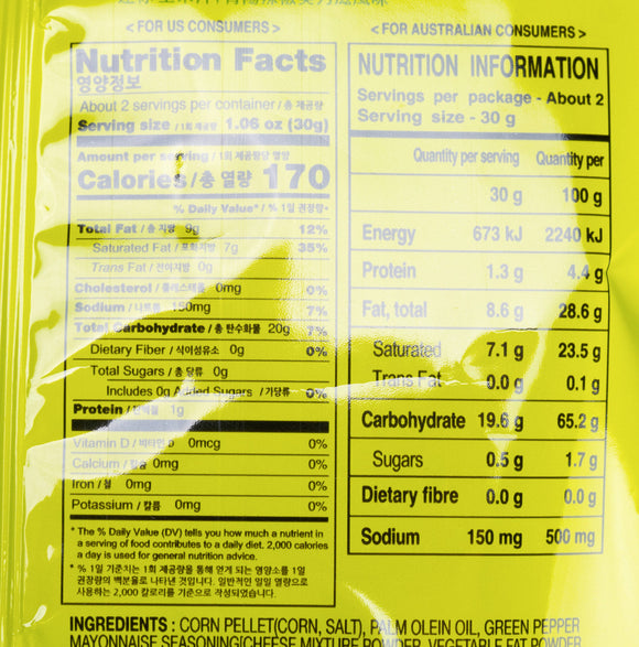 Gugen Mini Corn Chips Hot Green Pepper & Mayo - 65g