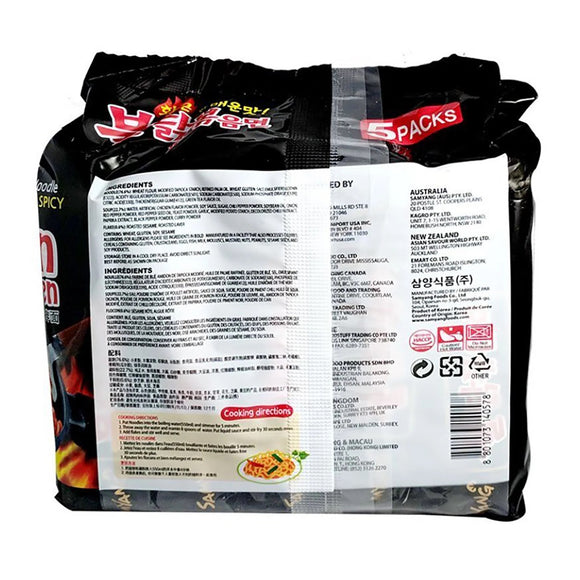 Samyang Buldak Hot Chicken Mania Ramen - 5 Pack