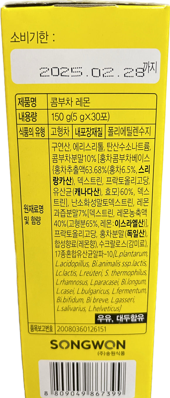 Songwon Kombucha Lemon Mix 30 Sticks