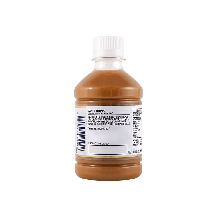 Kirin Milk Tea - 280 mL | Grace Market