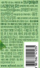 Woongjin Oriental Raisin Berry Tea-2