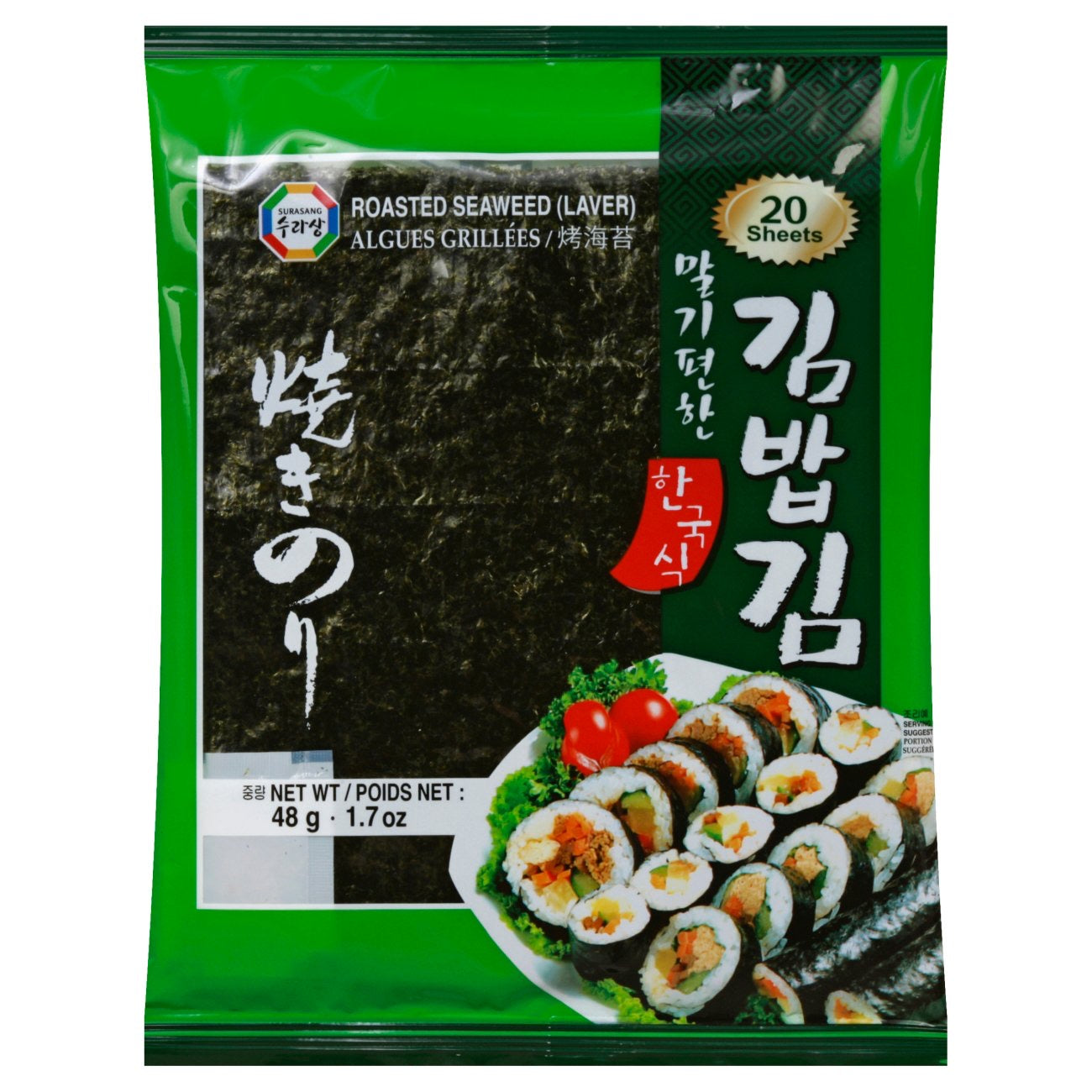 Surasang Sushi Nori Roasted Seaweed 20 Sheets - 48g/1.7oz