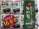 Wang Seasoned Seaweed with Olive Oil & Green Tea-1