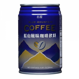 Famous House Blue Mountain Coffee - 280ml