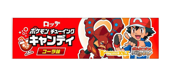 Lotte Pokemon Chewy Soda Candy Stick - 25g